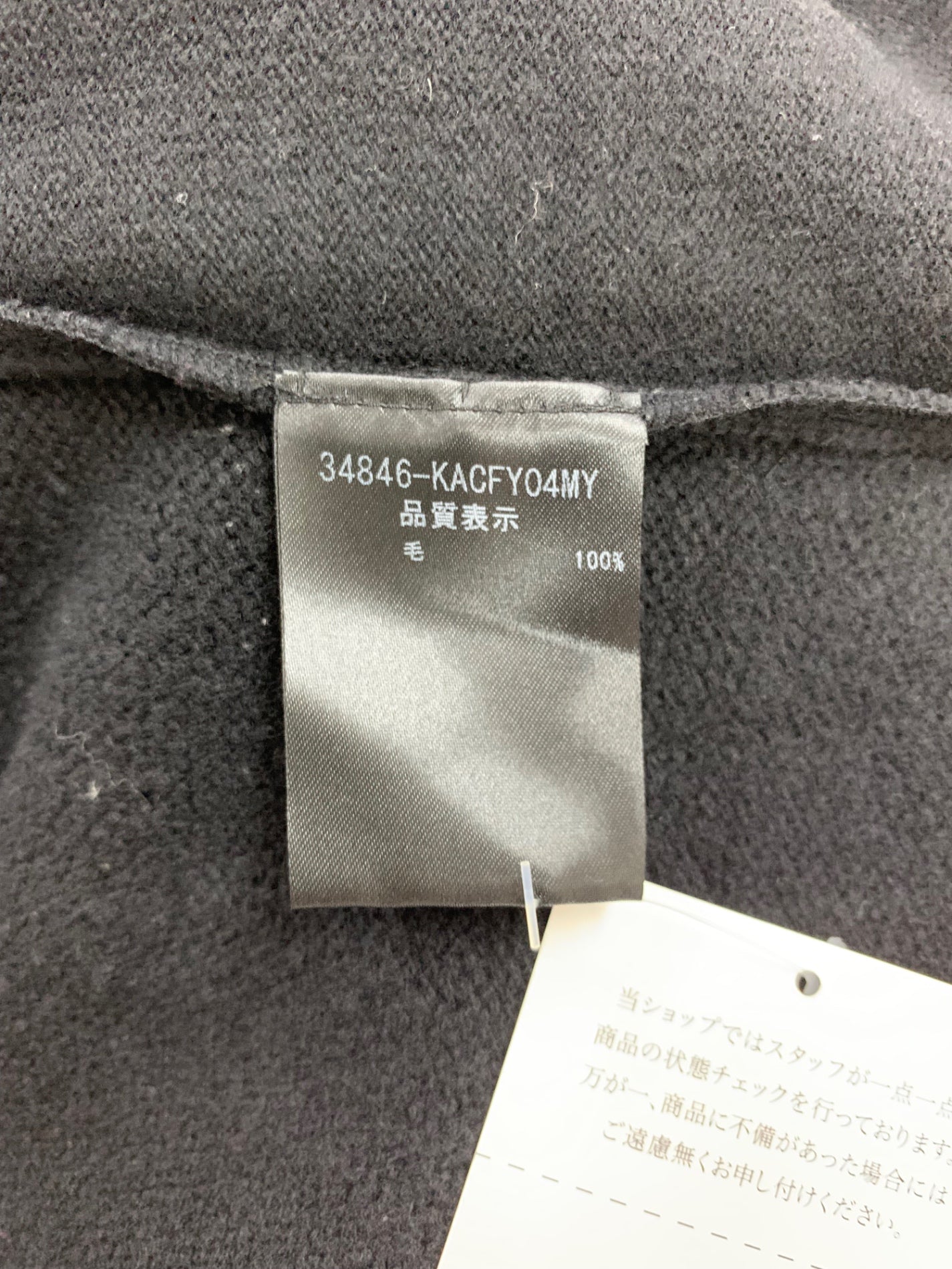 フォクシーブティック Airy Circuar 34846 ニットコート F ブラック ITYYFAA5MW3O