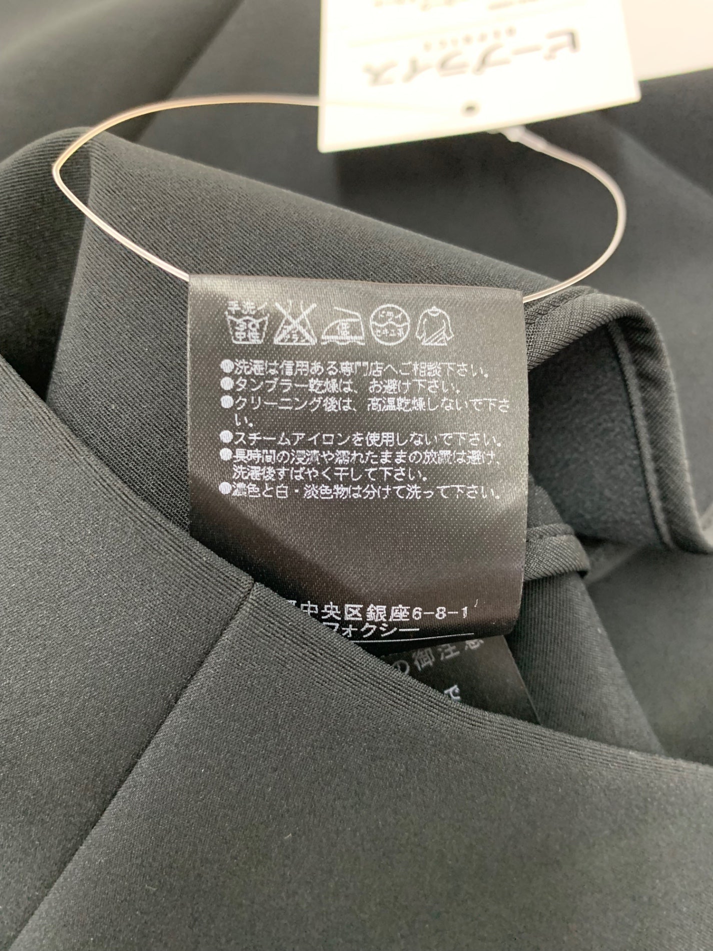 フォクシーニューヨーク Wasshable Suit 33984 スカートスーツ 40 ブラック ITEXQF31BDAC