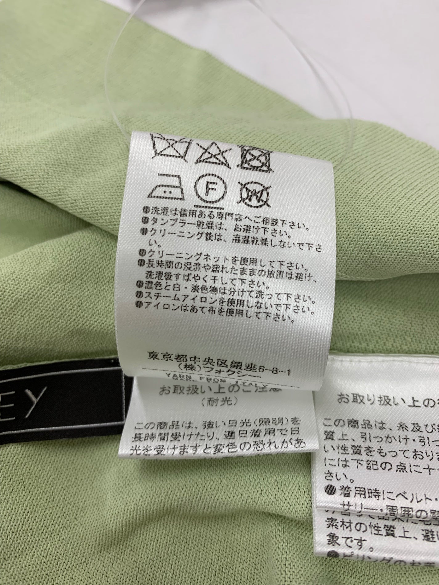 フォクシーブティック Upper Standard 36823 カーディガン 40 グリーン