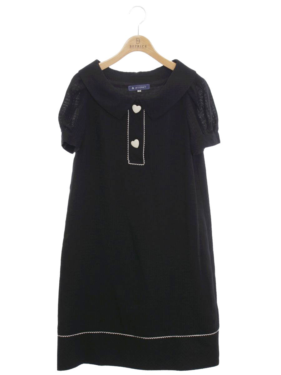 エムズグレイシー ワンピース通販 | 中古ブランド古着 | ビープライス