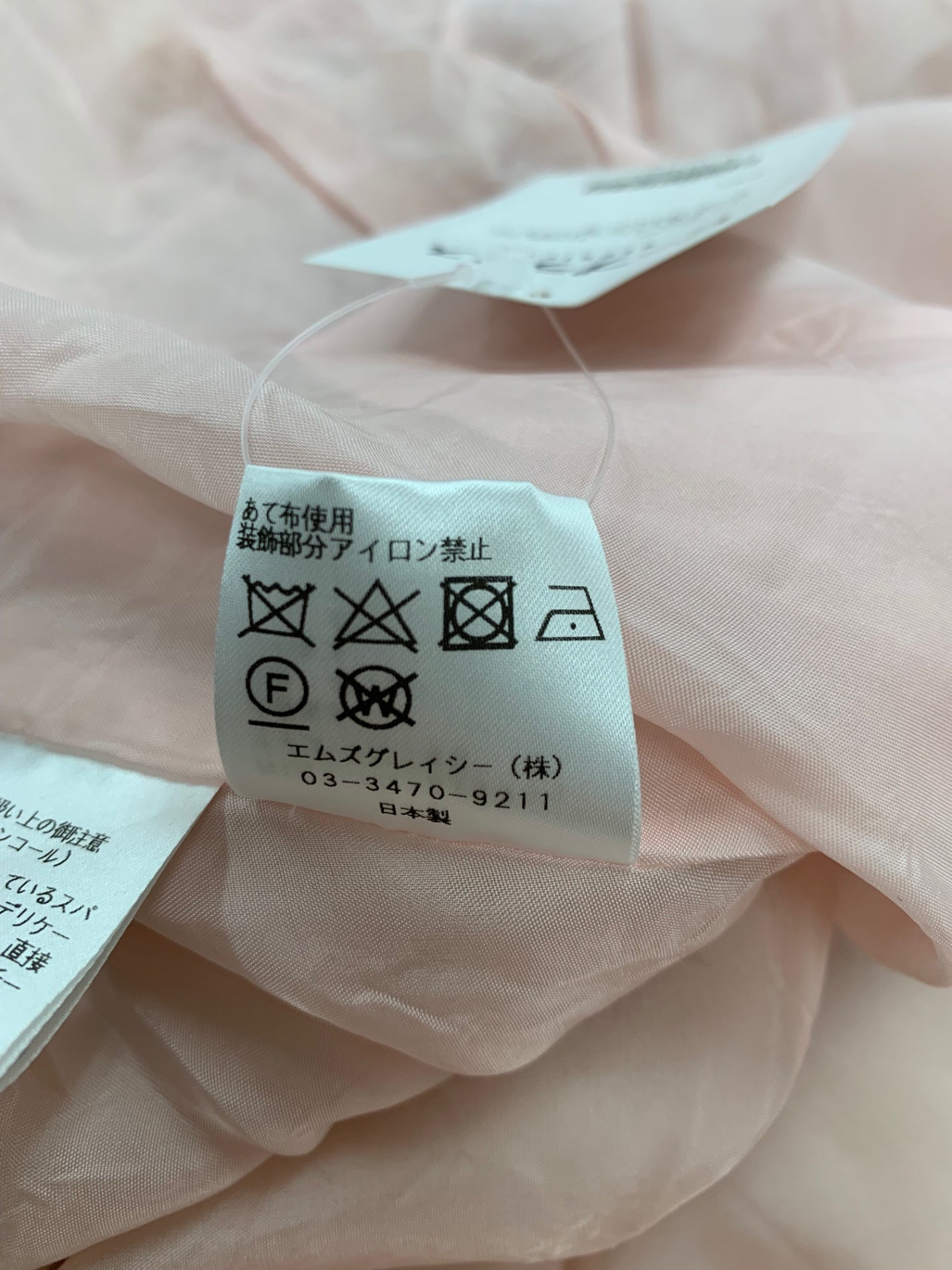 エムズグレイシー 211339 ワンピース 38 ピンク カメリアスパンコール パフスリーブ IT6ZMYVDZ8RM 【SALE】
