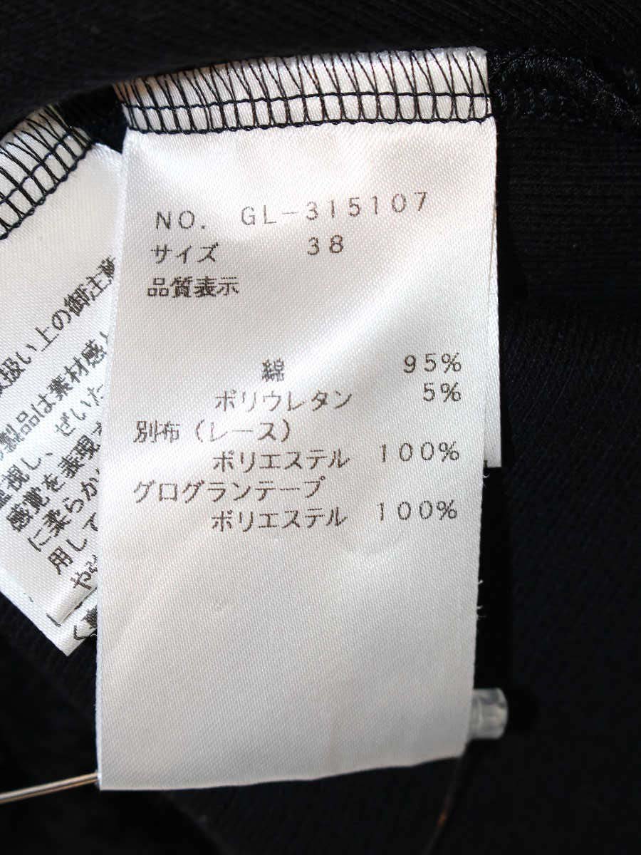 エムズグレイシー 315107 トップス カットソー 38 ブラック フラワーモチーフ IT2GEIE143OG