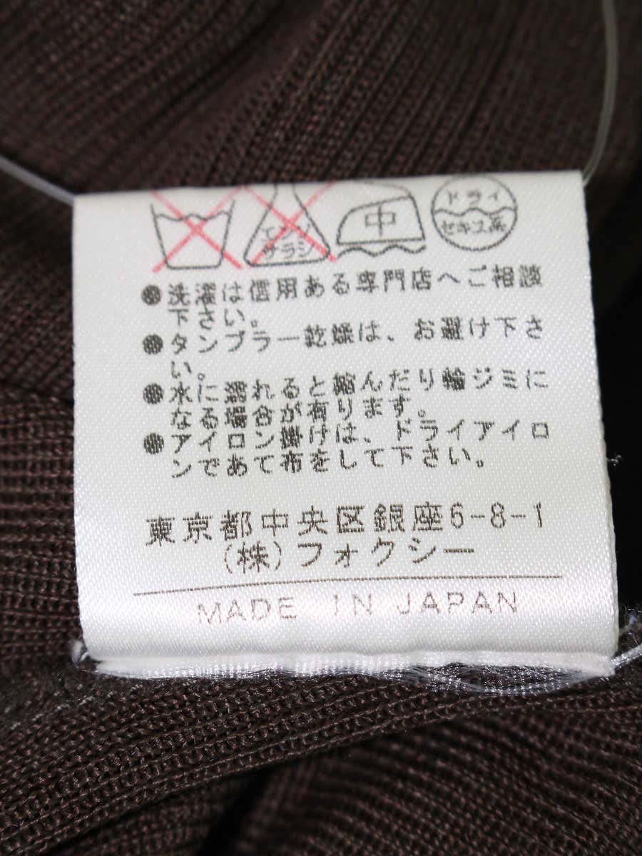 フォクシーブティック 17419 セーター 40 ブラウン タートルネック ITCAUTGT0VSQ