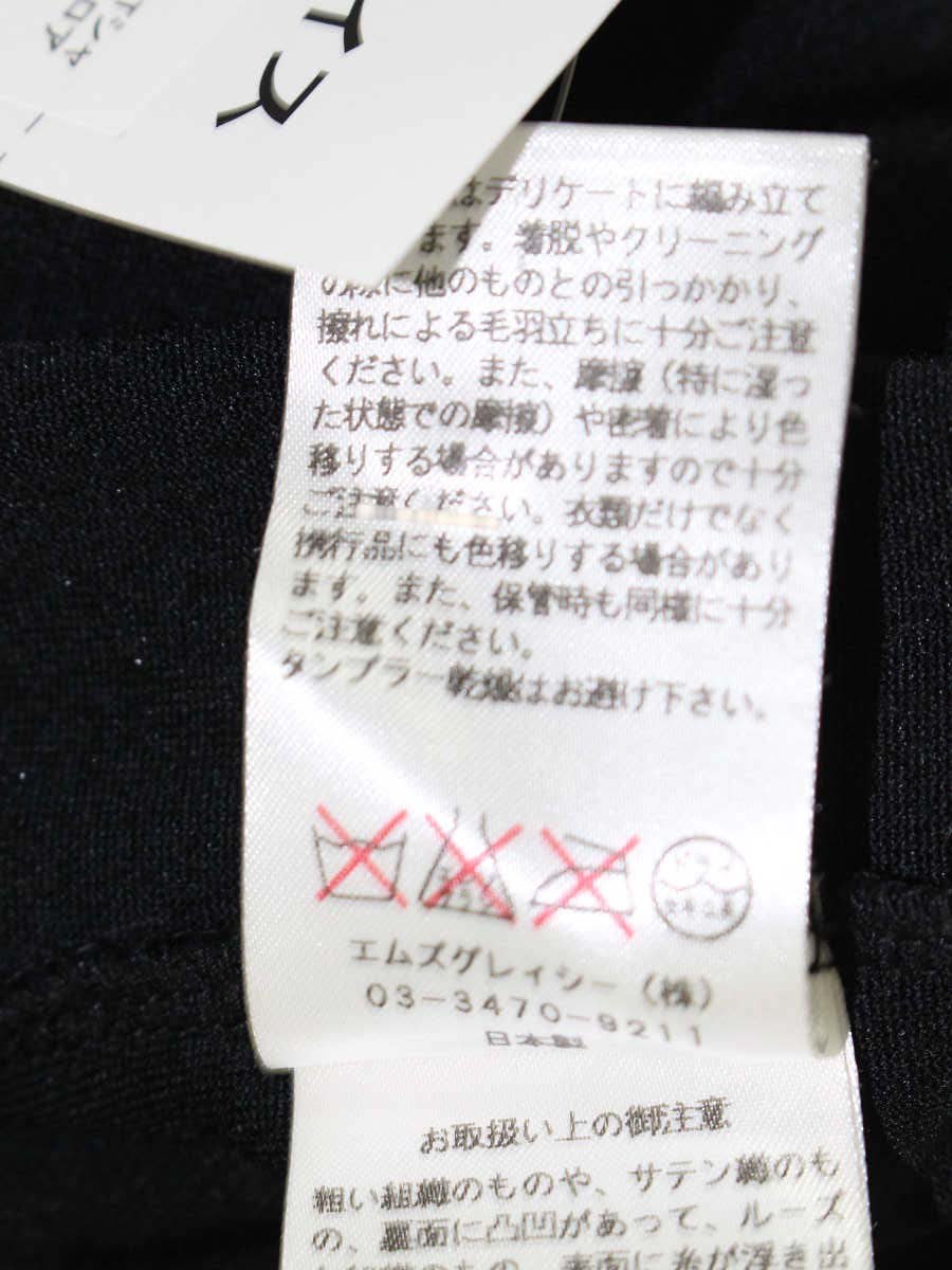 エムズグレイシー 225529 Tシャツ カットソー 40 ブラック ベロア リボン ITM966TGWTJ2