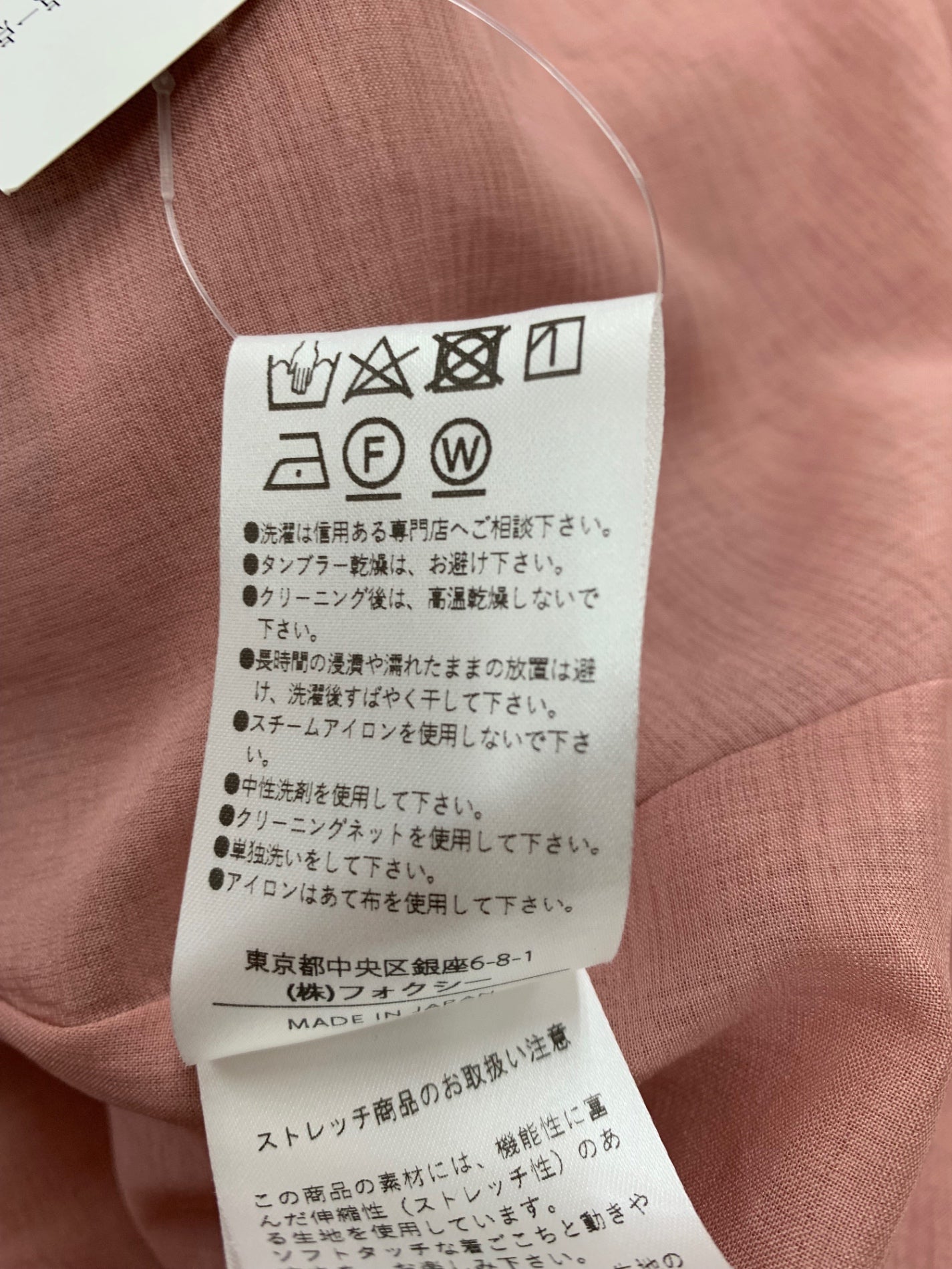 フォクシーニューヨーク Dress Manon 44963 ワンピース 38 ピンク IT39BUTZX4DM