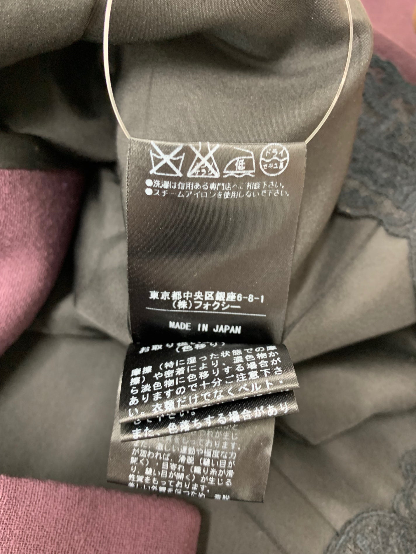 フォクシーブティック 28316 ジャケット 40 パープル ジャケット ITS805BKEE86