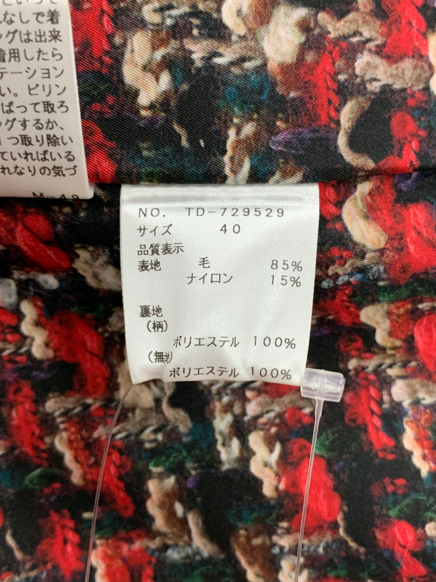 エムズグレイシー 729529 コート 40 グリーン ウール混 カメリアWジップ ノーカラー ITTEADZ00WLQ