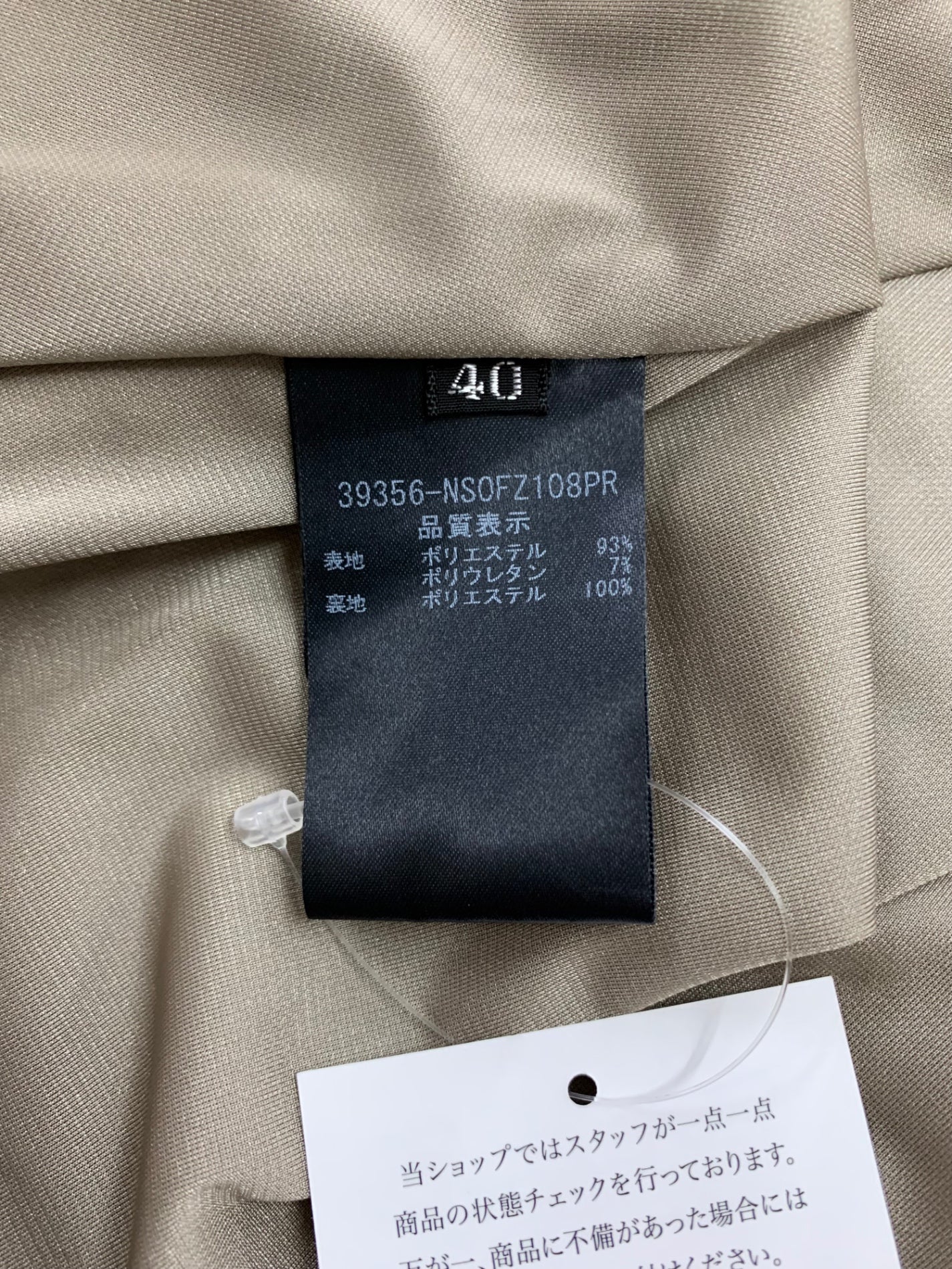 フォクシーニューヨーク Dress CLAIRE 39356 ワンピース 40 グレージュ ITCLX6TEBYA0