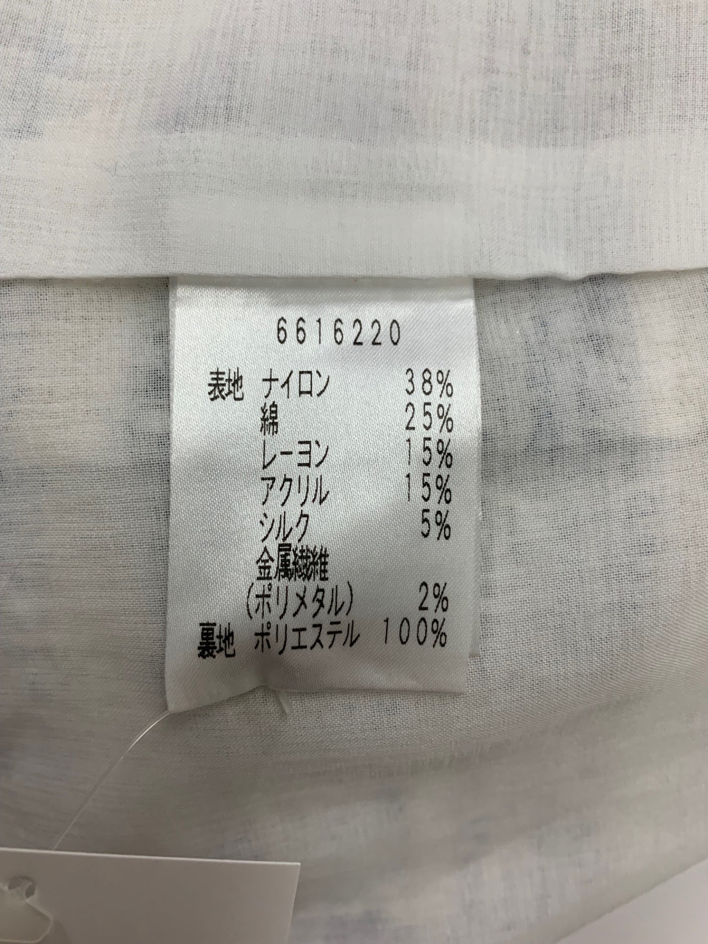 ルネ 6616220 ワンピース 34 ホワイト TISSUE ツイード IT8OKTYNB320