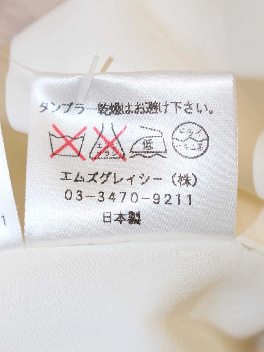 エムズグレイシー 621549 ワンピース 40 ブラウン ウール IT15DLAYA2BC