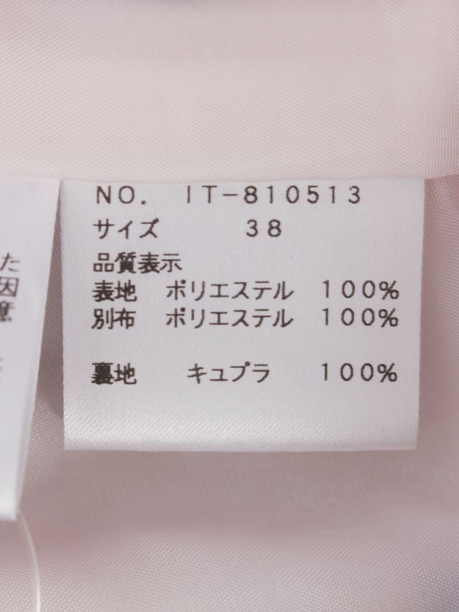 毎日値下げセール】極美品 2020AW M'S GRACY エムズグレイシー