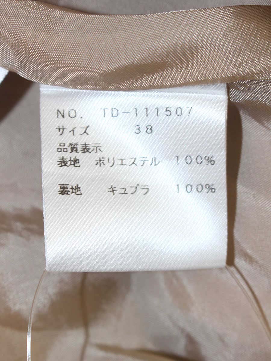 エムズグレイシー 111507 ワンピース 38 ベージュ フラワーモチーフ ステッチ ITNDTA7PNRF0