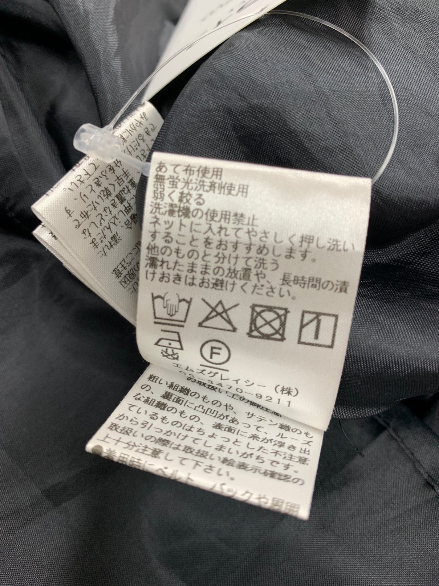エムズグレイシー 517323 スカート 40 ブラック フラワーモチーフ フレア ITPW9F9DS4YQ