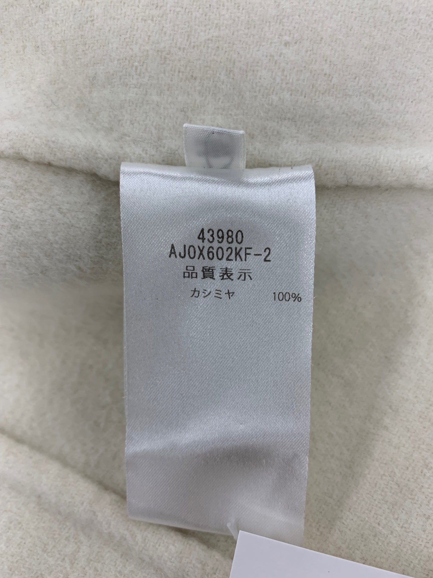 フォクシーブティック JACKET DAPHINE 43980 ノーカラー