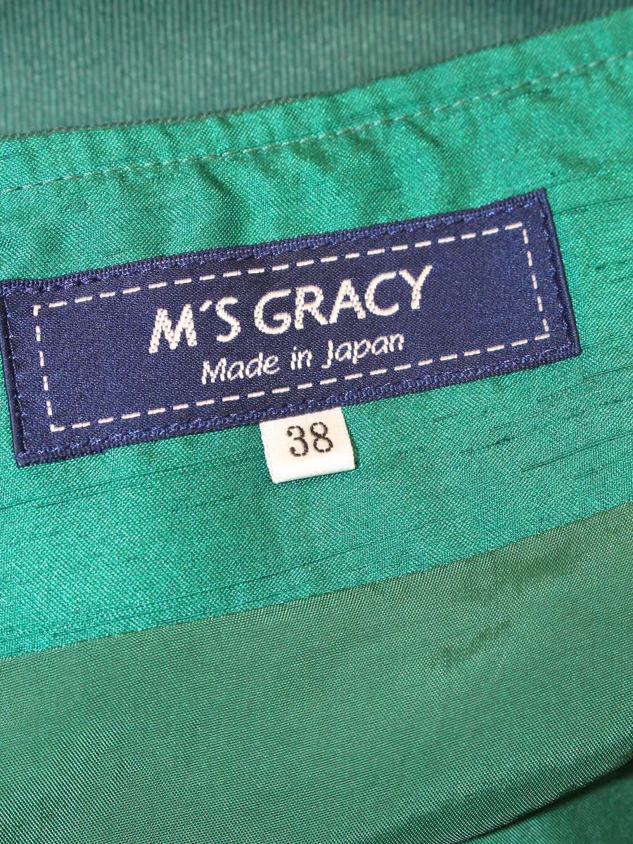 エムズグレイシー Asymmetry Skirt 817565 スカート 38 グリーン ITODGO6BD3FA