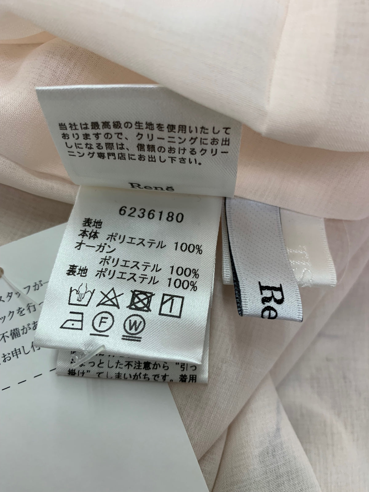 ルネ フラワープリント ティアードワンピース 6236180 34 ベージュ TISSUE社製 IT5UAH7SF2AW