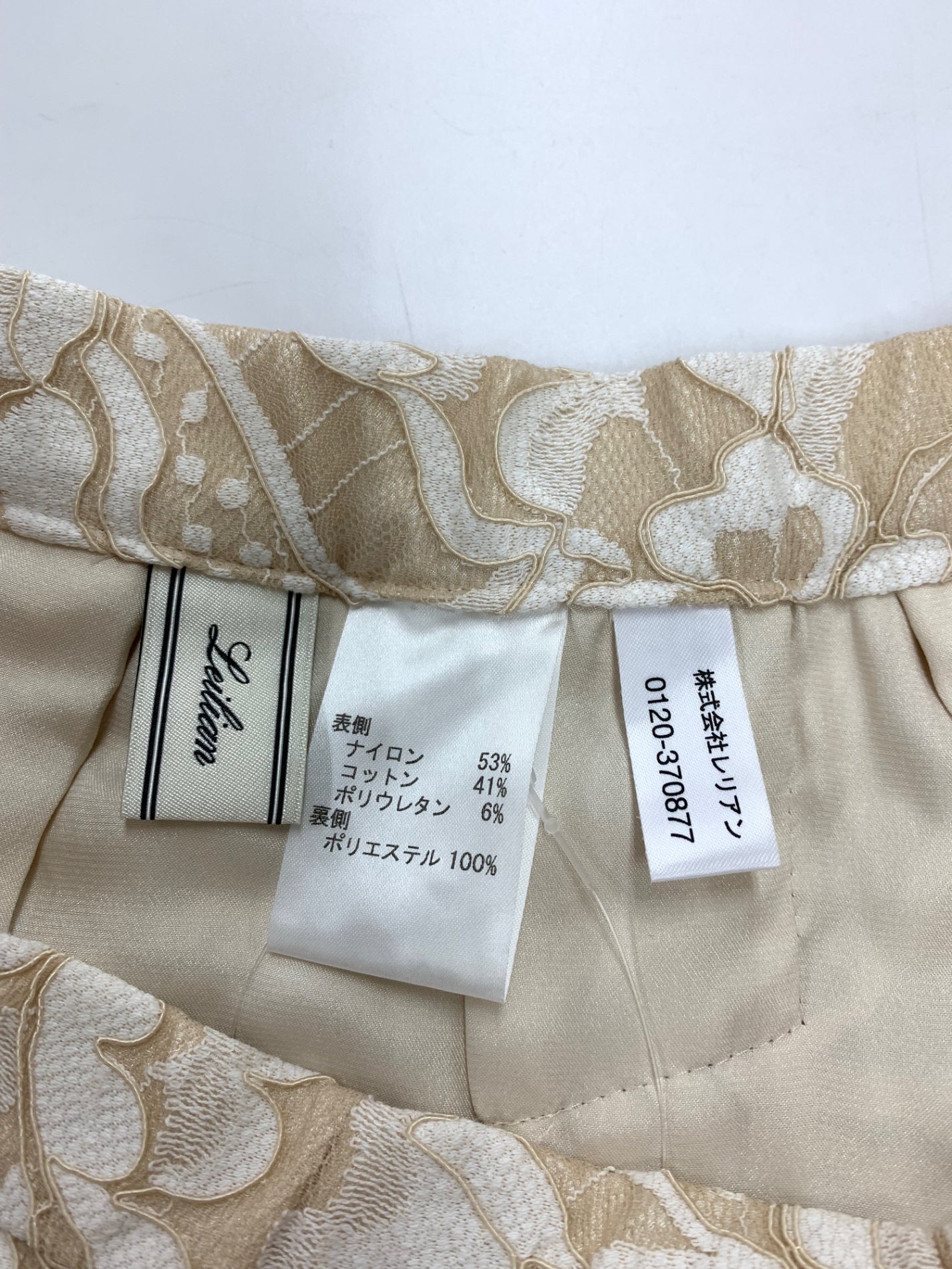 レリアン AV-0403177 RV24-90704AS スカート 11 ベージュ レース フラワーモチーフ レイヤード ITZAO64TI4NK