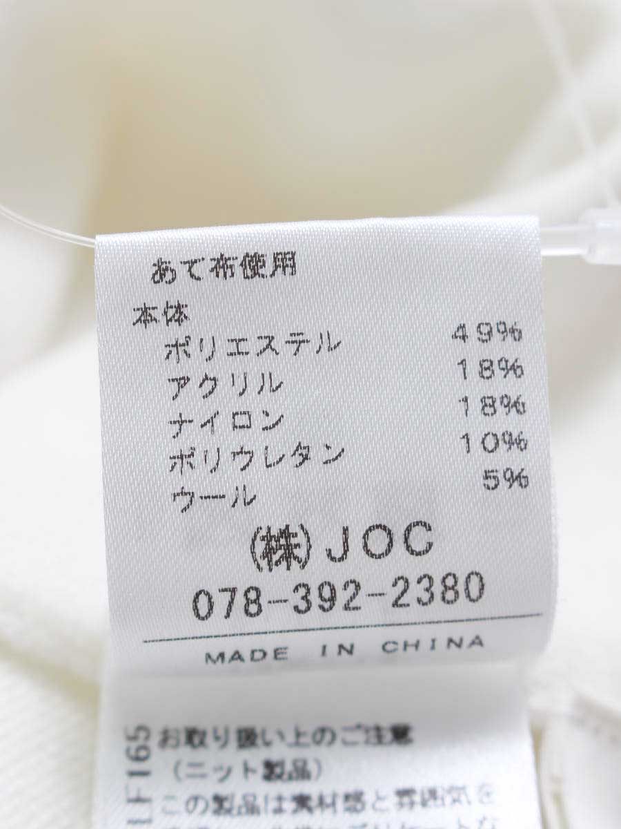 チェスティ 12W118 ニットセーター F アイボリー フェイクパール ラインストーン ITJN8ZDDFWUO