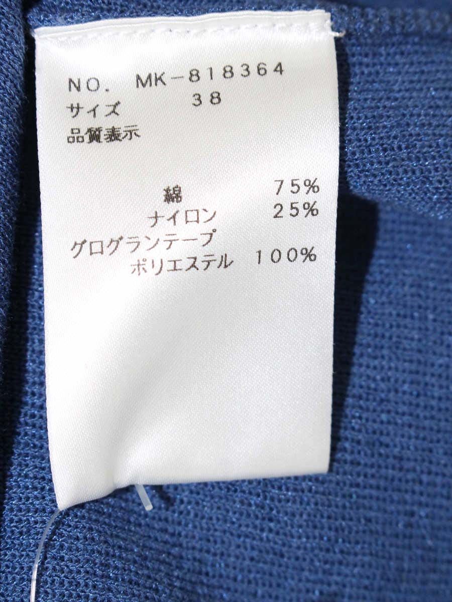 エムズグレイシー 818364 ニット 38 ブルー  グログランリボン ITEC4WTZZIQO