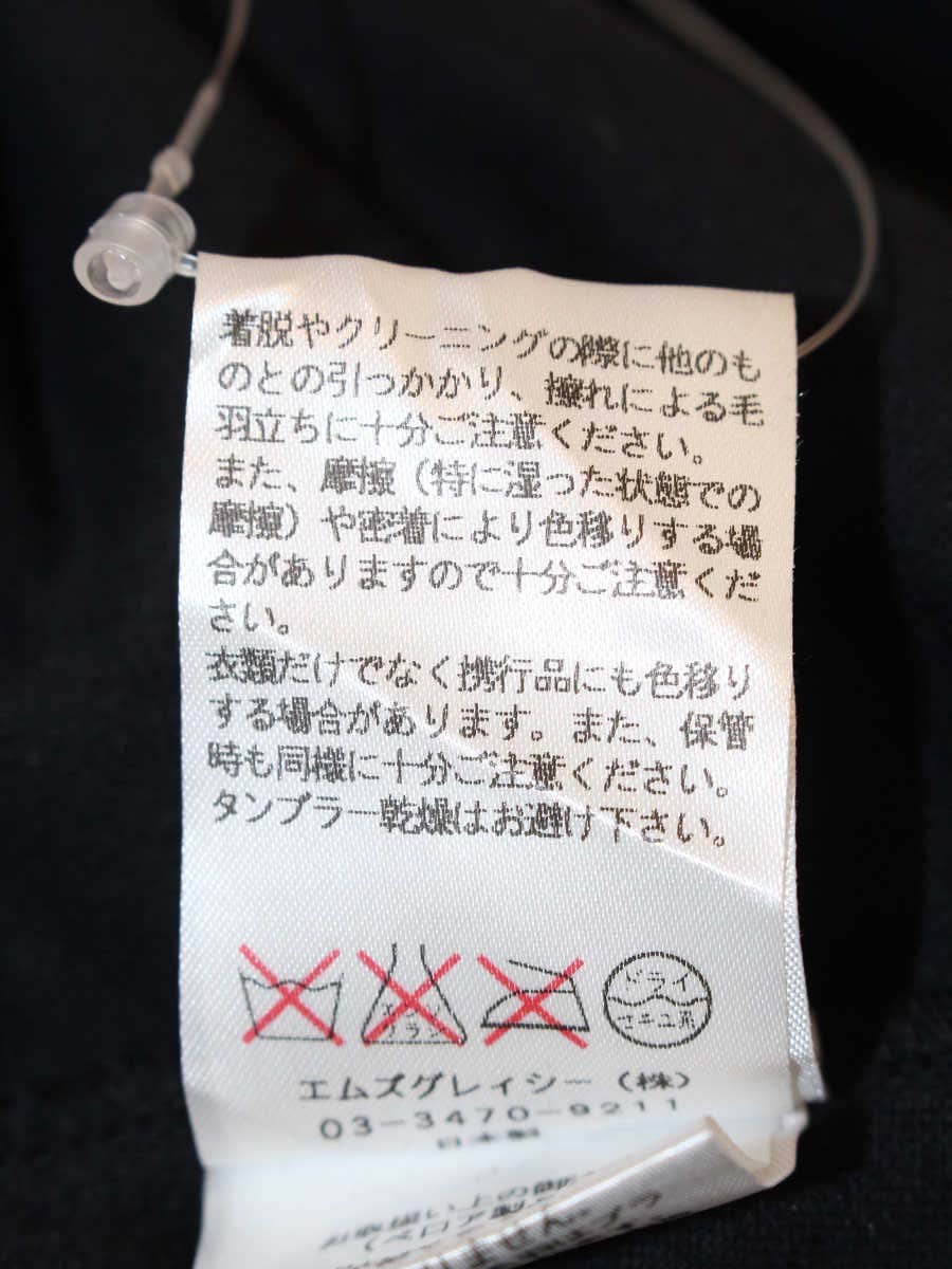 エムズグレイシー 425009 カーディガン 38 ブラック ボレロ ベロア ITLY0PA4XAF4