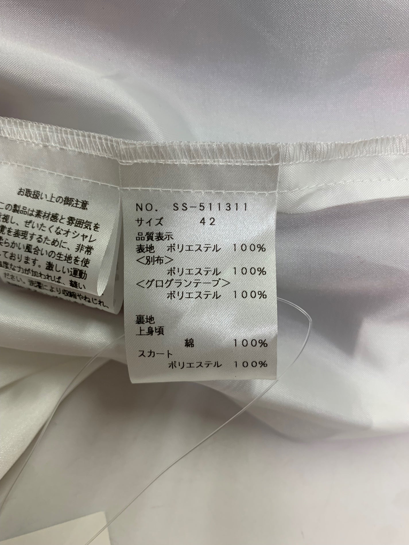 エムズグレイシー ほぐし柄フラワープリントドレス 511311 ワンピース 42 ピンク IT3A2D2O7JL1