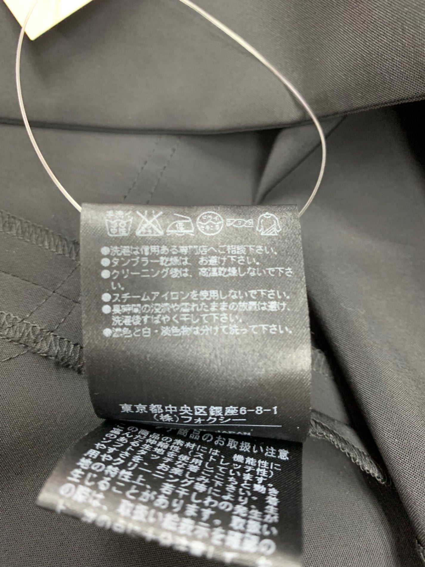 フォクシーニューヨーク Cort 36145 スプリングコート 40 ブラック ITGTVBNLOJD2