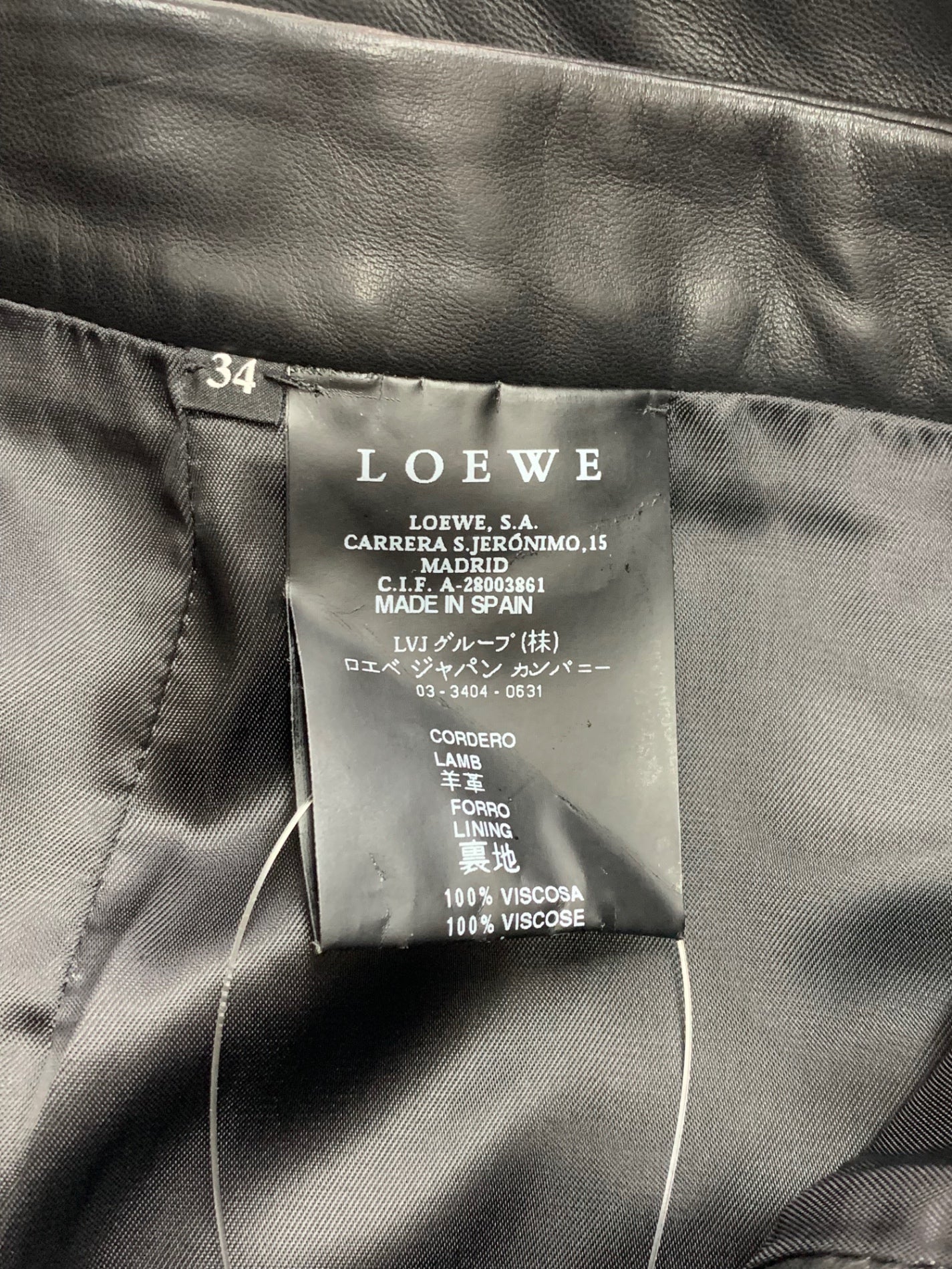 ロエベ 17108410000 スカート 34 ブラック ラムレザー プリーツ 蛇 ベルト IT1OVI59XA56 【SALE】