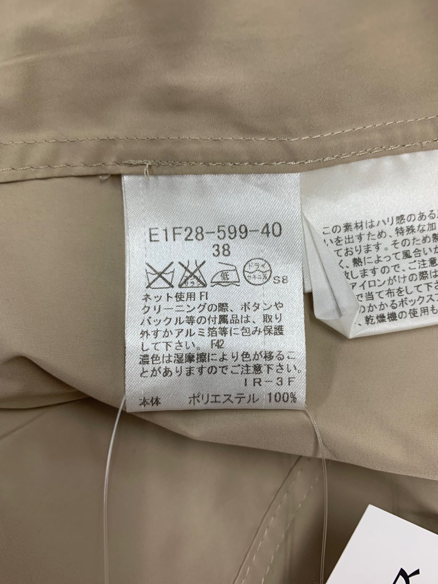 バーバリーブルーレーベル E1F28-599-40 ショートトレンチコート 38 ベージュ ITEJS5OC9MU8