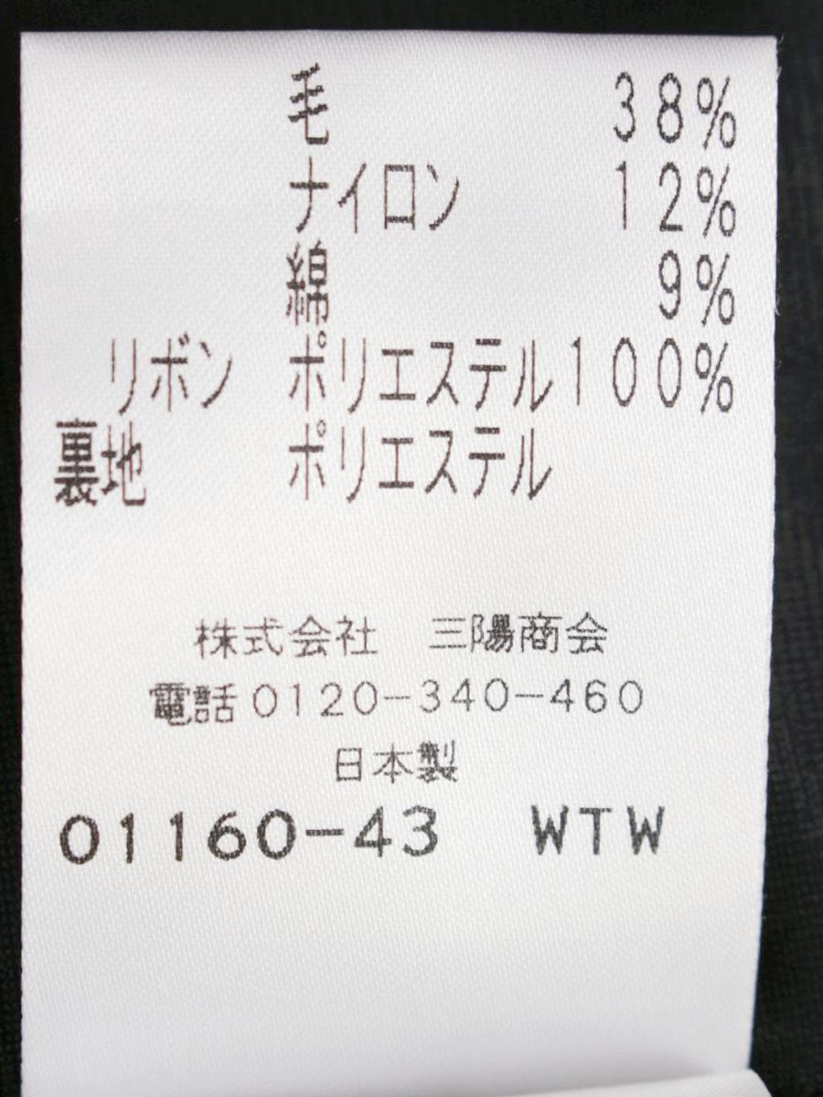 トゥービーシック W7J03-670-09 ワンピース 44 グレー ウール IT14J67821NX