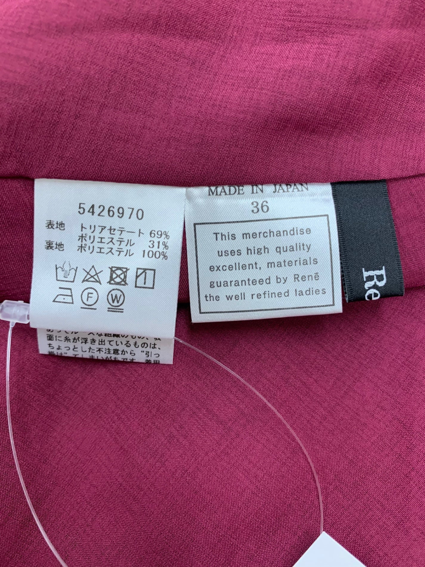 ルネ 5426970 ワンピース 36 パープル フリル フレア ITJ1AAYY0BUS