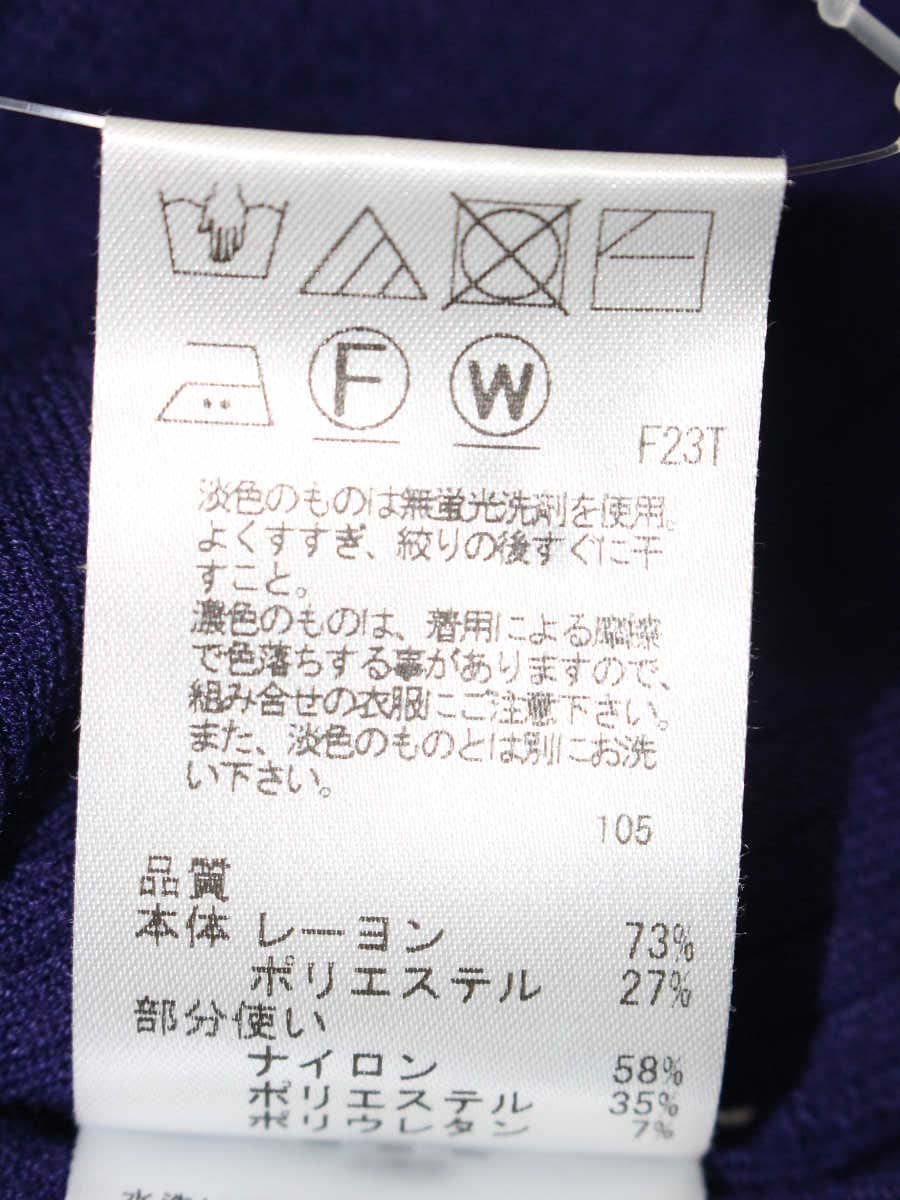 トッカ 【洗える】RESONATE カーディガン KRTOCA0231 S パープル ITOJHR86D4UV