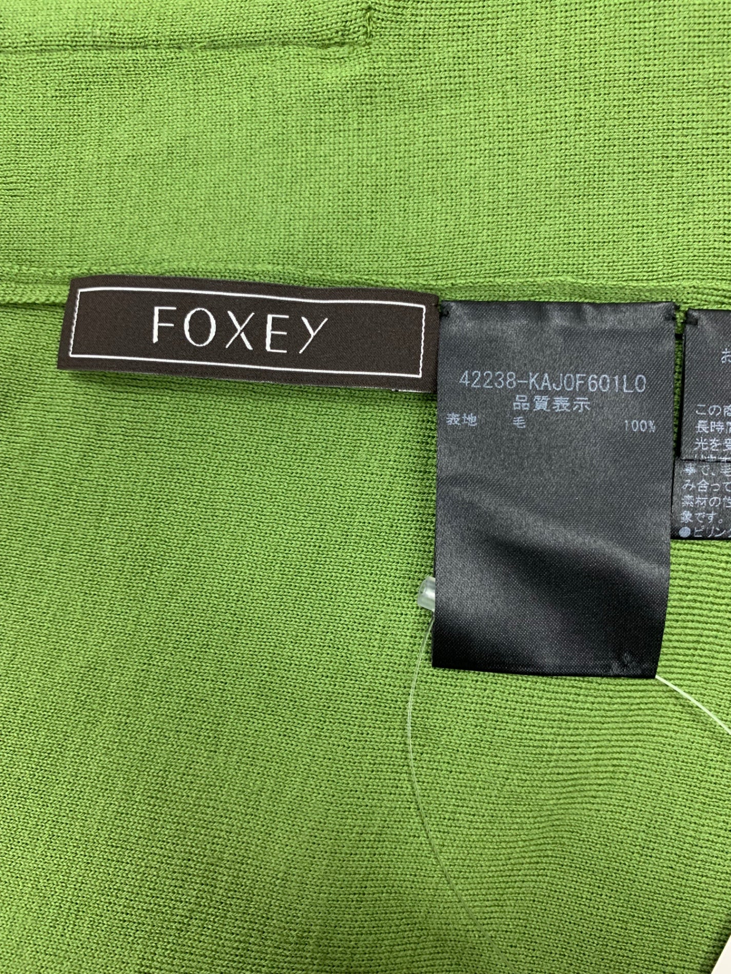 フォクシーブティック Matilda Cardigan 42238 カーディガン F グリーン IT47LGC6WBV4