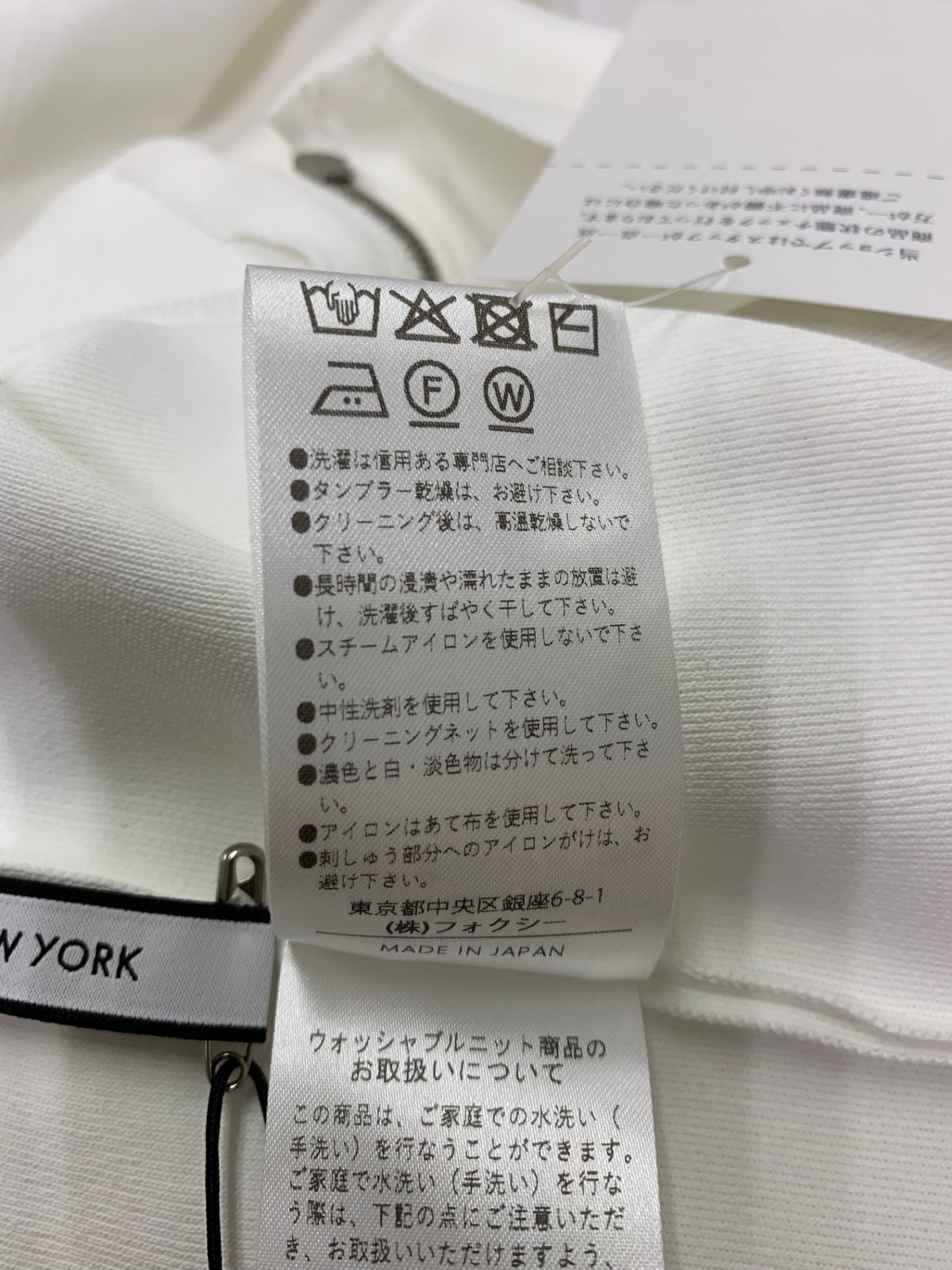 フォクシーニューヨーク Parka Raindrop 45776 ニットパーカ 38 ホワイト ITNUV5P0Z9JC