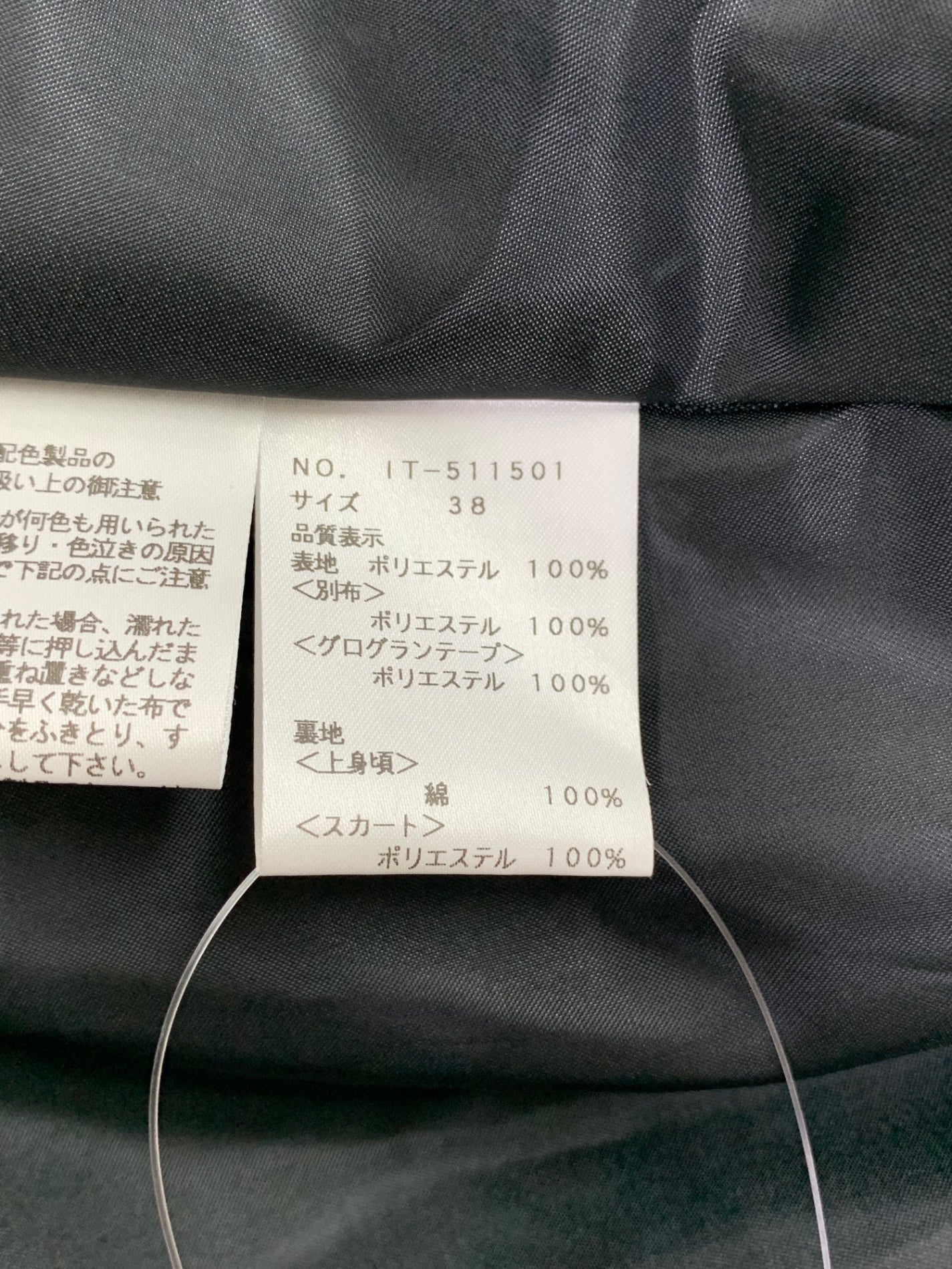 エムズグレイシー 大胆ローズプリントドレス 511501 ワンピース 38 ブラック IT5R62UUKD24