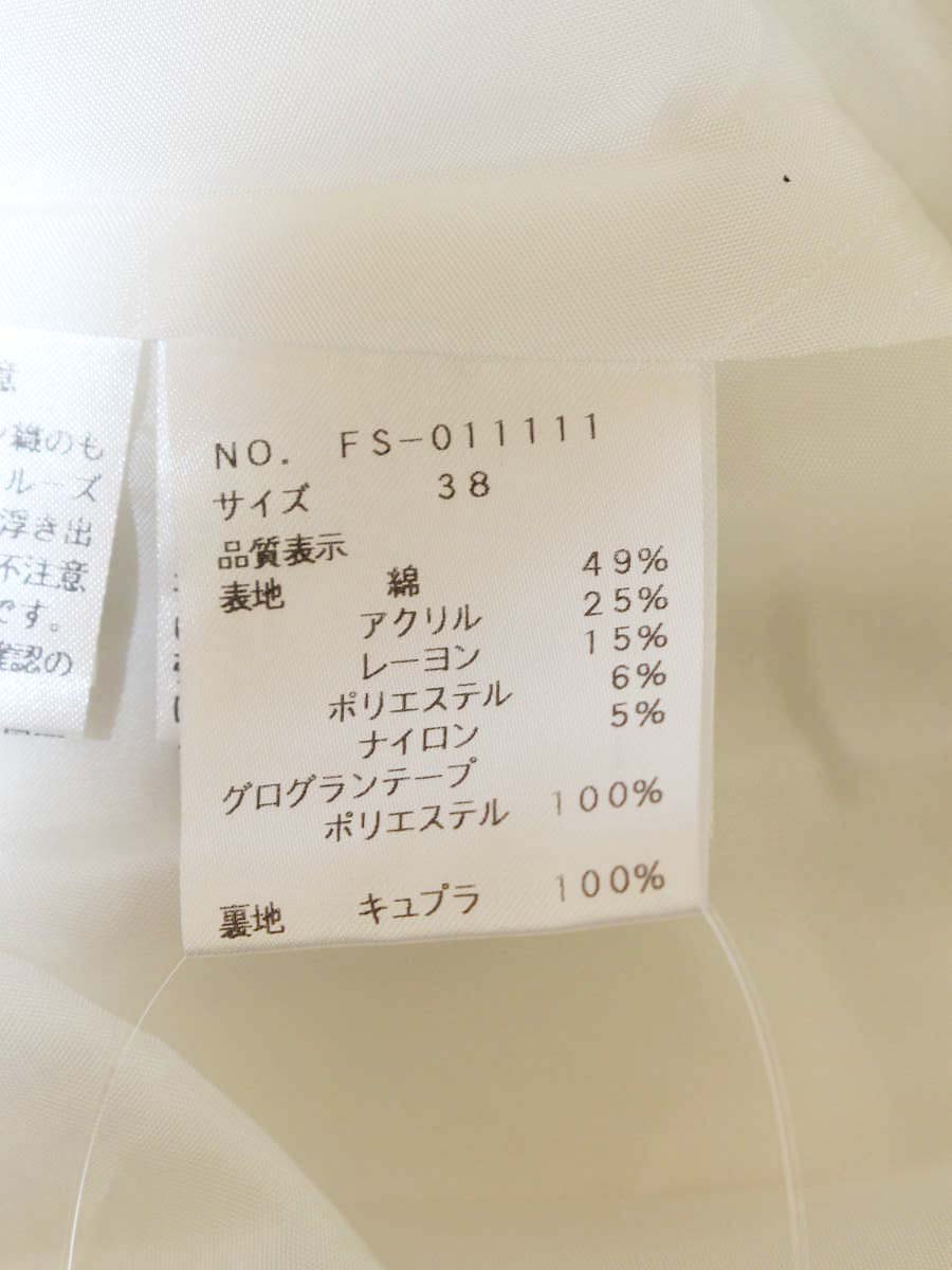 エムズグレイシー 011111 ワンピース 38 ホワイト ツイード パール ITEKP1SON234