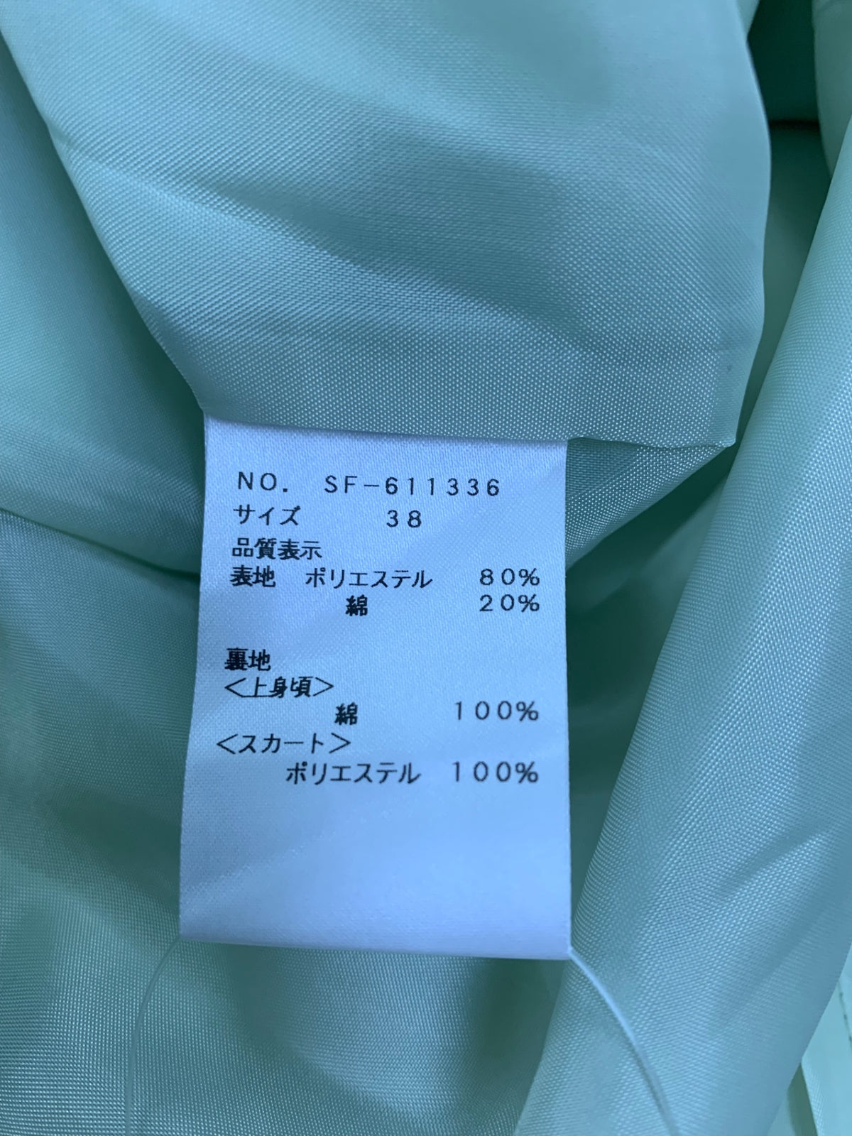 エムズグレイシー フリルｘピンタック 611336 ワンピース 38 グリーン IT6Y0HTIVJZW
