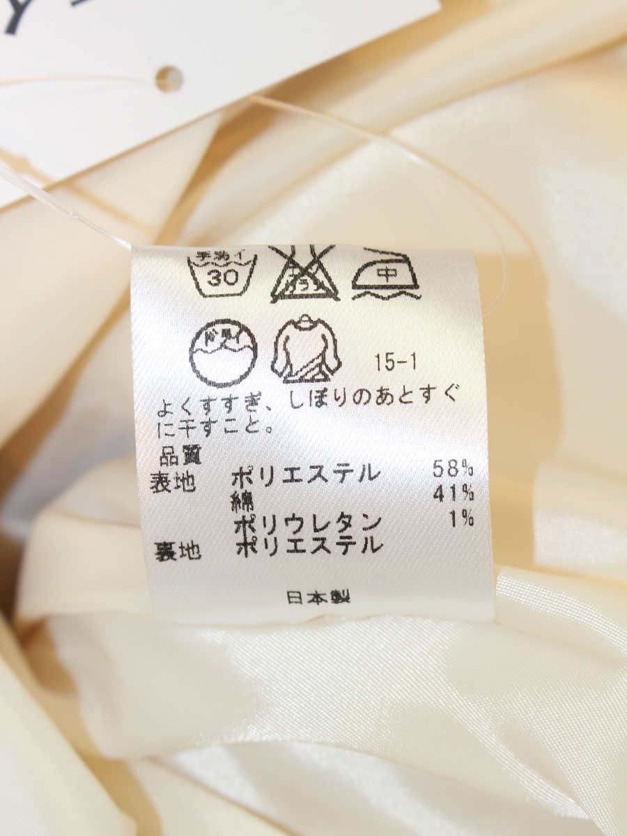 トッカ OPTOLA0140 ワンピース 4 アイボリー ワッフル織 ITCQ641FMA8E