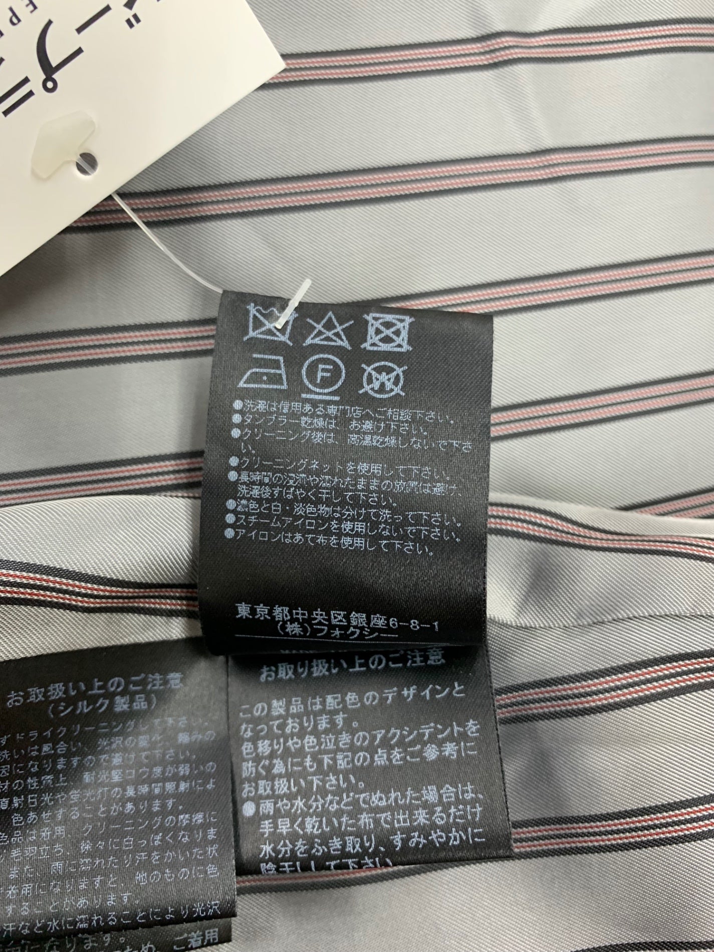 フォクシーブティック Skirt 40152 スカート 40 チャコール ウール フレア ITXKKPS0TR8G