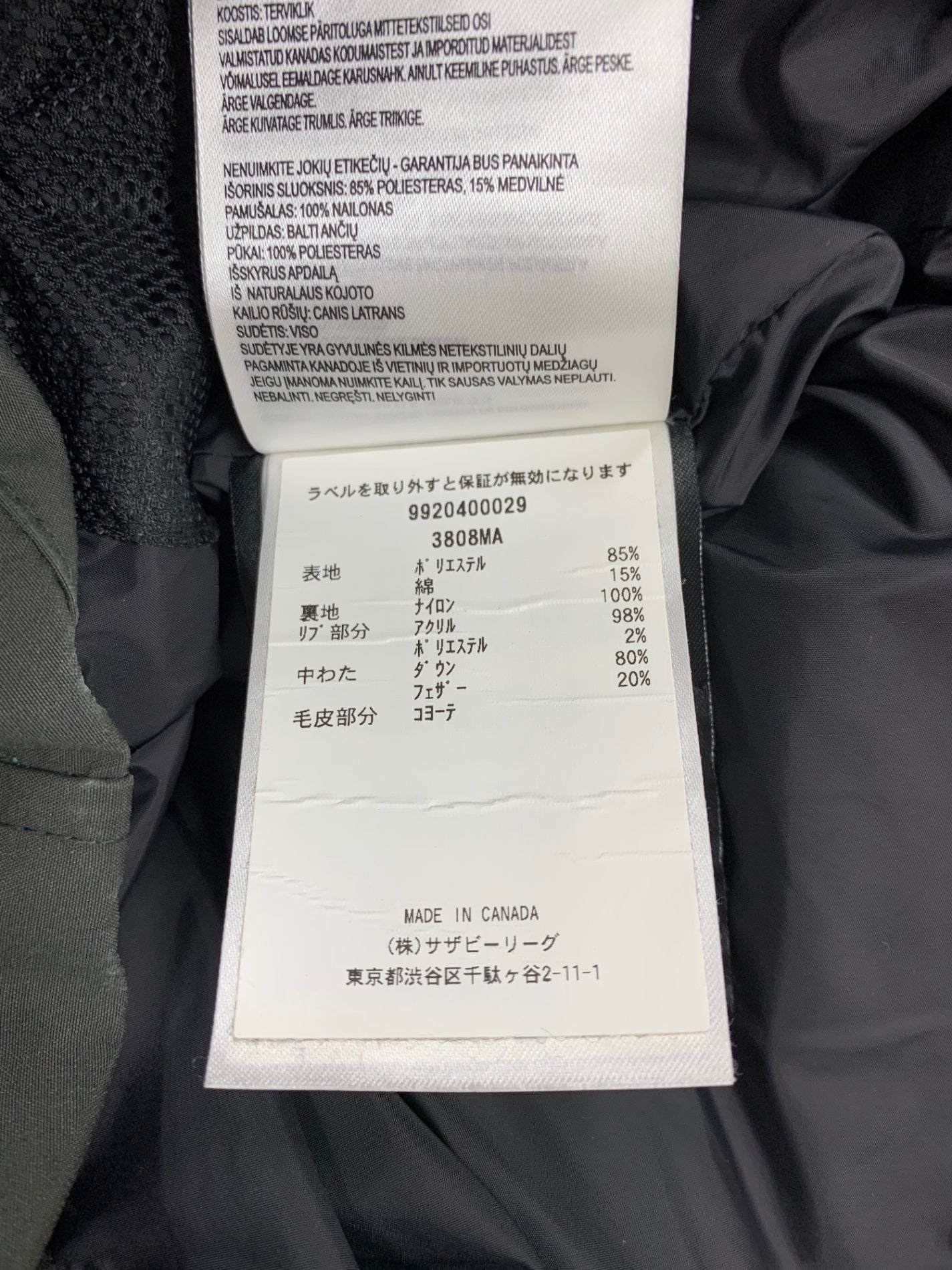 カナダグース ウィンダムパーカ フュージョンフィット 3808MA ダウンジャケット S カーキグリーン IT8ADZ2AMCE8