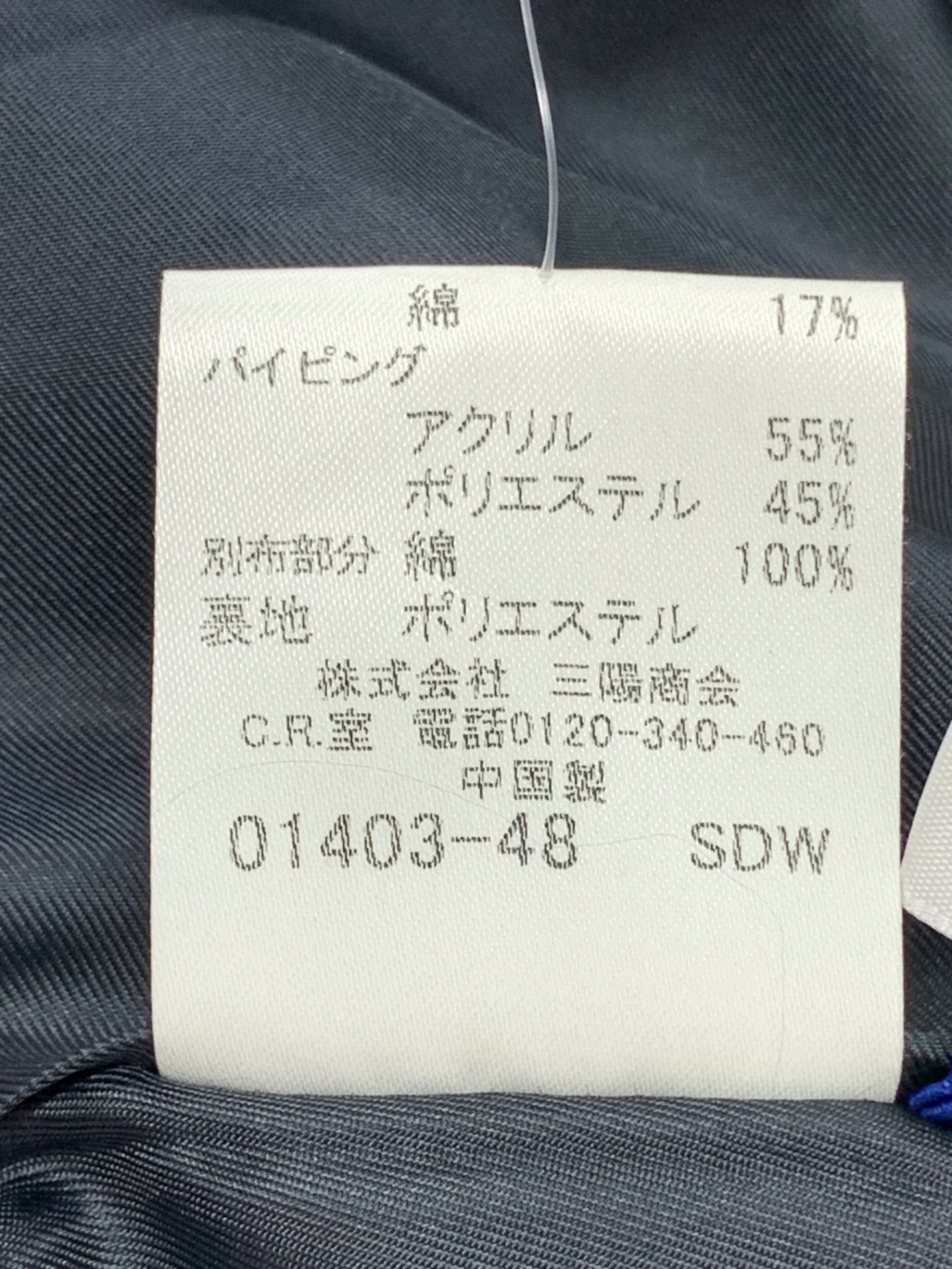 バーバリーブルーレーベル FM509-271-09 ワンピース 36 グレー フリル ITN35CRMZ1Z4 【SALE】