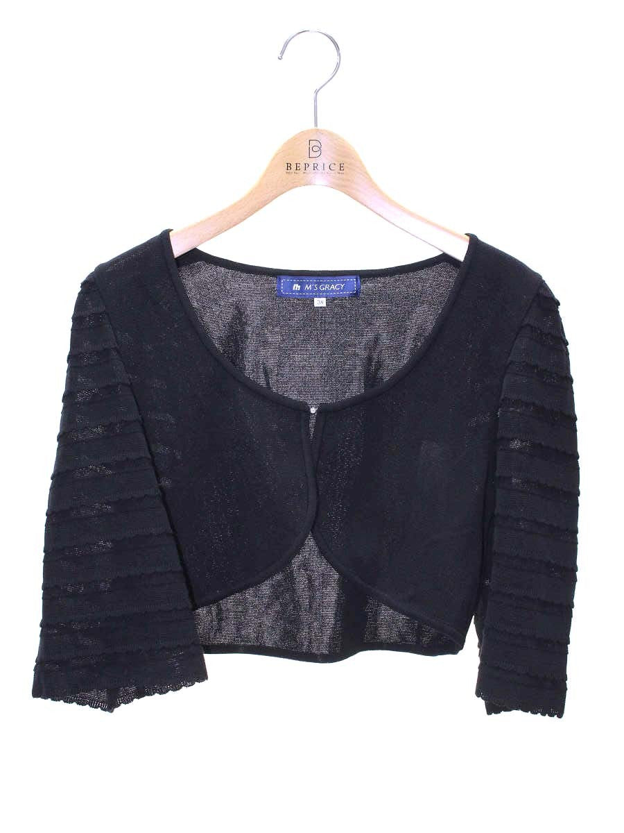 エムズグレイシー カーディガン通販 | 中古ブランド古着 | ビープライス