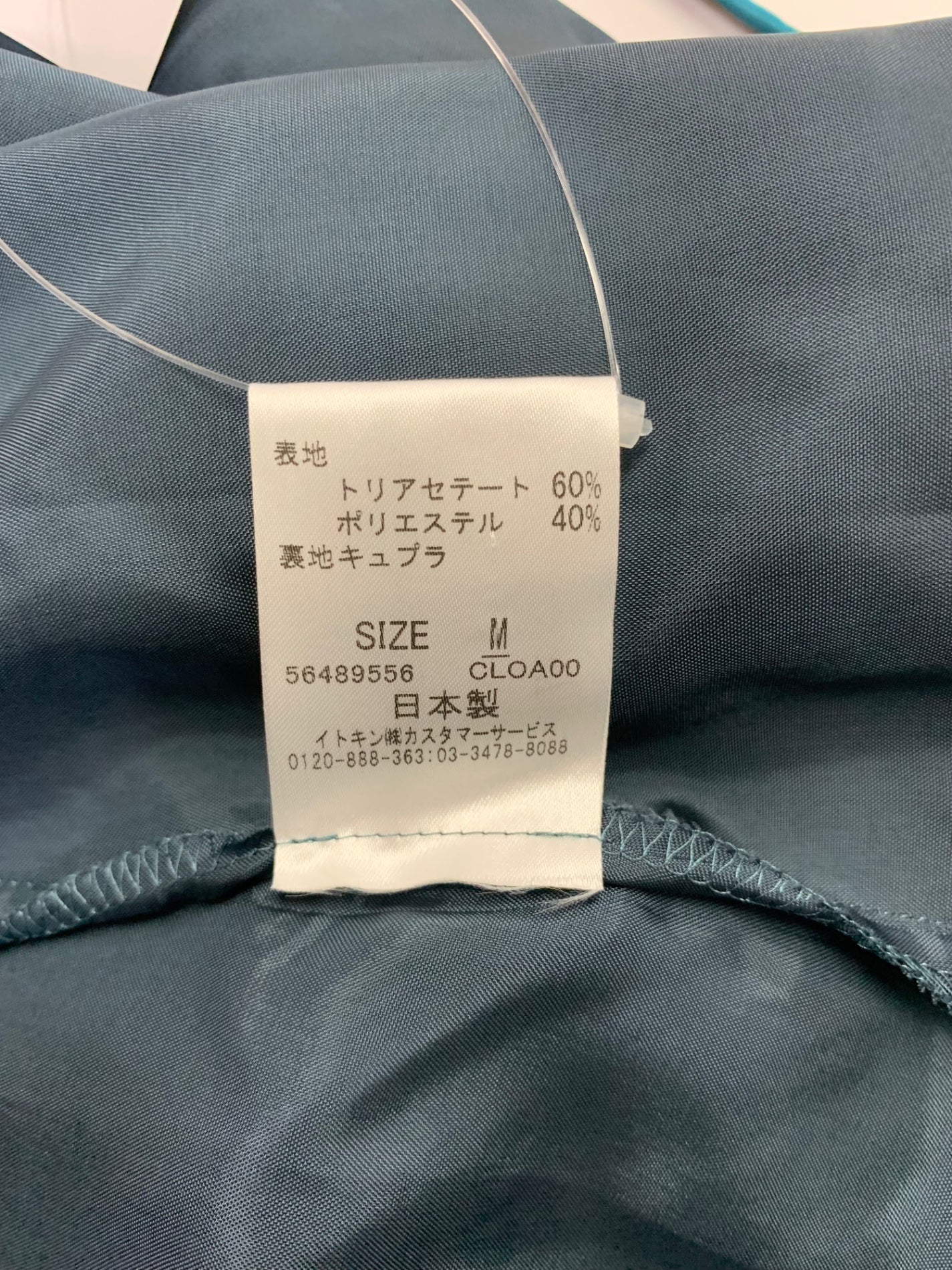 シビラ ワンピース Ｍ ブルー シフォン ドレス ITYOJ4G7L9WC