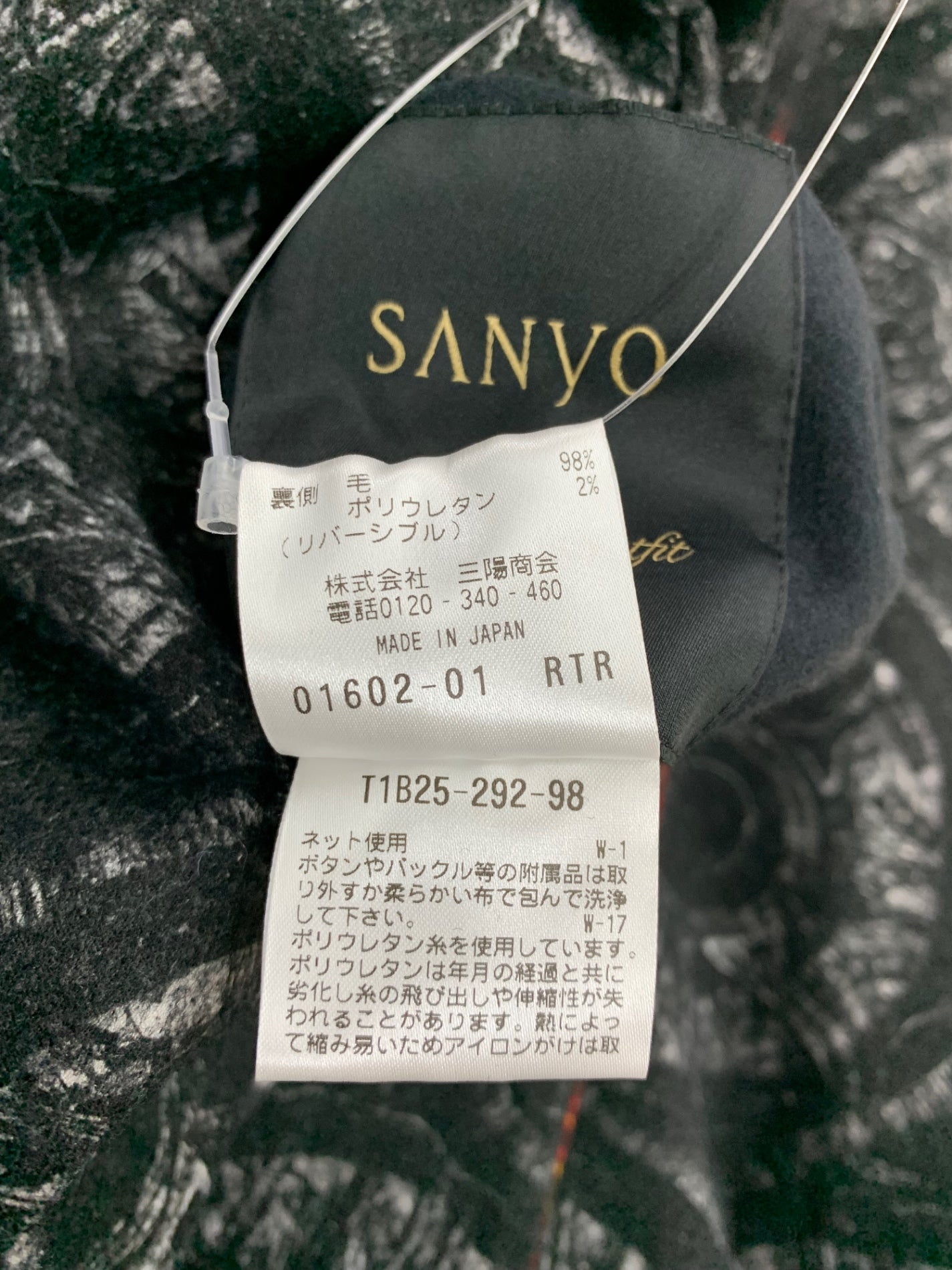 ヤンチェオンテンバール T1B25-292-98 コート 36 レッド リバーシブル SANYO サンヨー ITP568B497PY