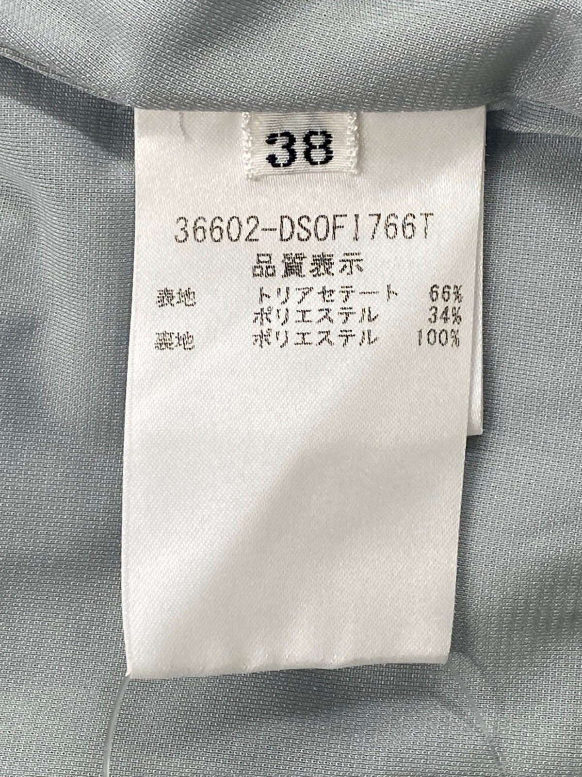 デイジーリン for フォクシー Daisy Macaron Doll 36602 ワンピース 38 ブルー IT8HYBY0AYY3