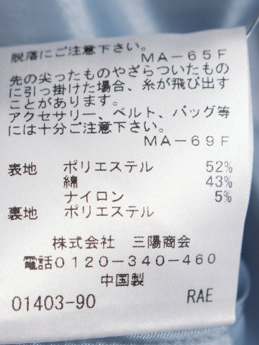 アマカ フラワージャガードスカート V5S14403 40 ブルー ITB0OQJ198EM