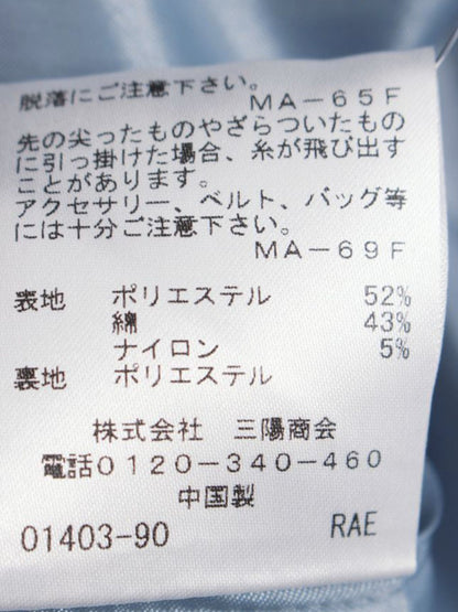 アマカ フラワージャガードスカート V5S14403 40 ブルー ITB0OQJ198EM