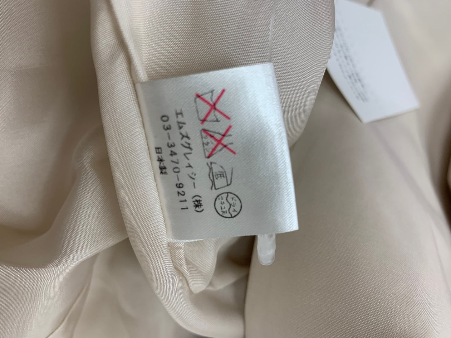 エムズグレイシー 929102 コート 38 ベージュ ベルト付き ITUBWTN7GNZY 【SALE】