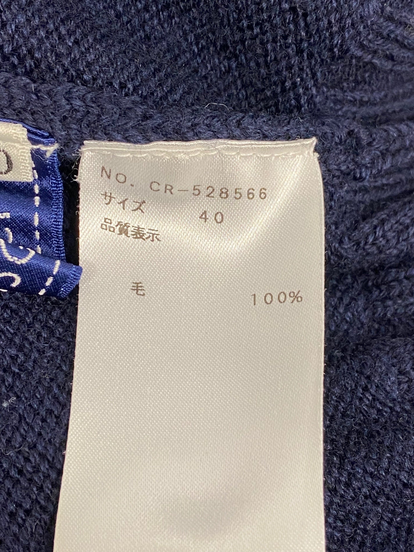 エムズグレイシー 528566 ニット セーター 40 ネイビー タートル ITSHHS24L7Y8