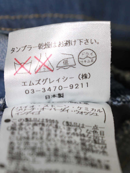 エムズグレイシー 527355 デニムスカート 38 ブルー ティアード フレア ITWXNFS0P8Y0 【SALE】