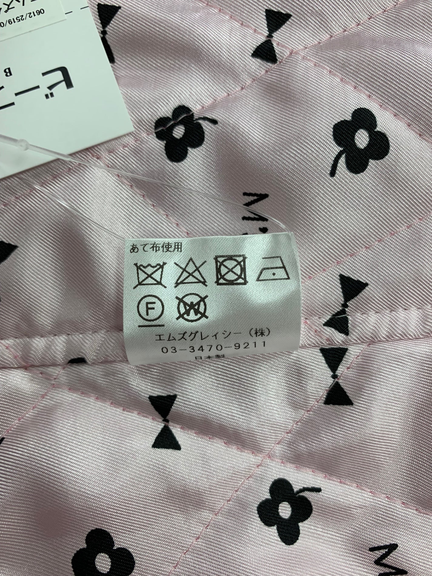 エムズグレイシー 419101 コート 40 ピンク プリントライナー付き フリル IT9UXMUBCXFZ